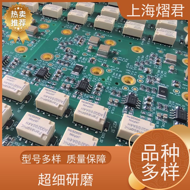熠君 物料代采购 包工包料 规格多样 PCBA一站式服务