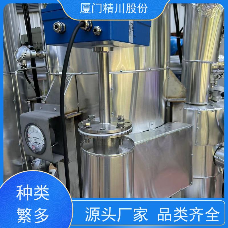精川股份 新能源行业 高温烟气湿度仪 伴热设计 经久耐用