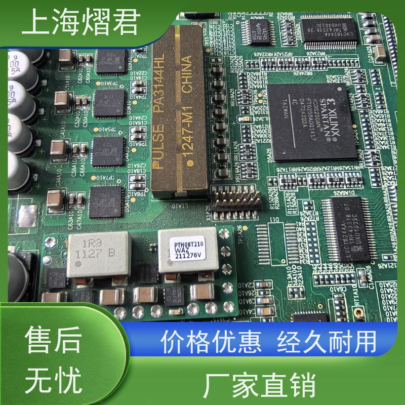 上 海 PCB Layout 包工包料 规格多样 按需定制 实力商家