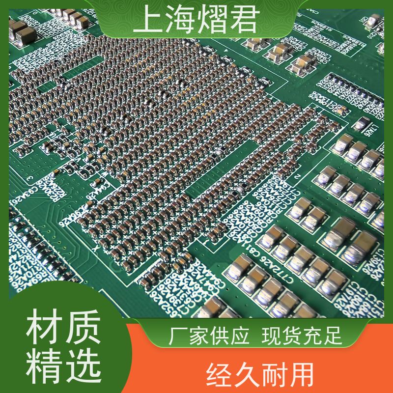熠君 BOM配单 BGA植球 高质量高效率 组装生产一站式服务