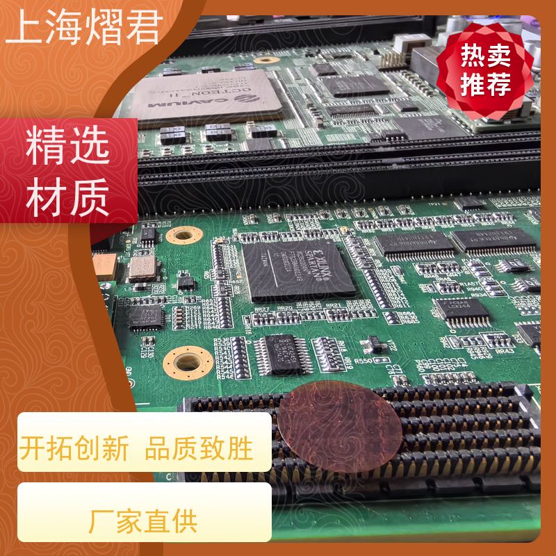 上 海 PCB Layout 包工包料 规格多样 批量定制 品质优良