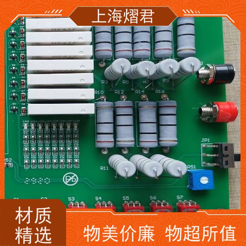 上 海 PCB Layout 包工包料 规格多样 多年行业经验 