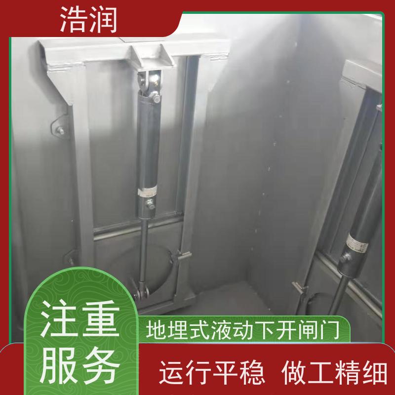 浩润 304不锈钢液动限流闸门 雨污分流设备 性能稳定