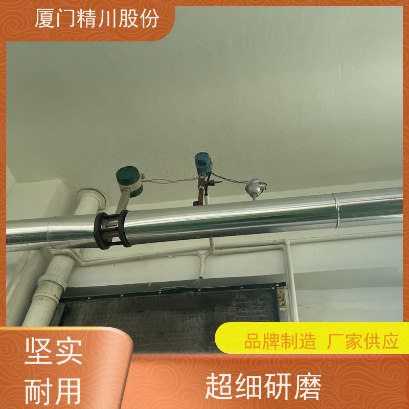 精川股份 人造革厂 空气涡街流量计 可耐温350度 源头生产厂家