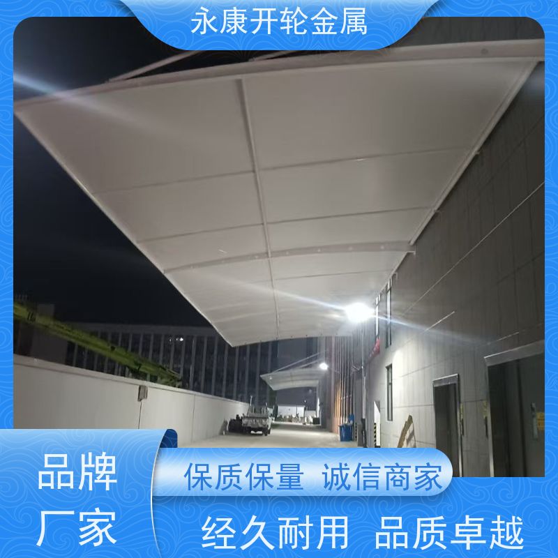 开轮金属 耐久性好 稳固耐用 仓库大号 膜结构停车棚