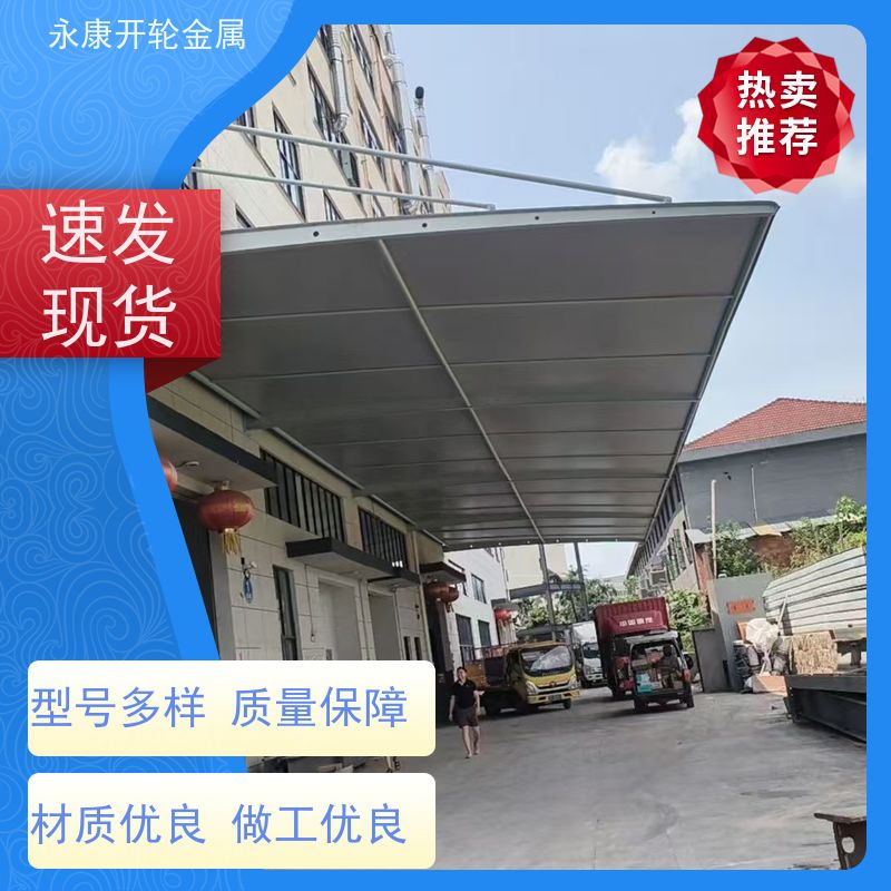 开轮金属 移动推拉蓬 耐久性好 定制加工 免费设计
