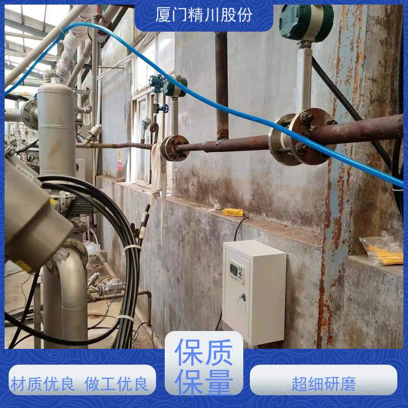 精川股份 PU皮革厂 蒸汽流量计 抗震性能好 应用广泛