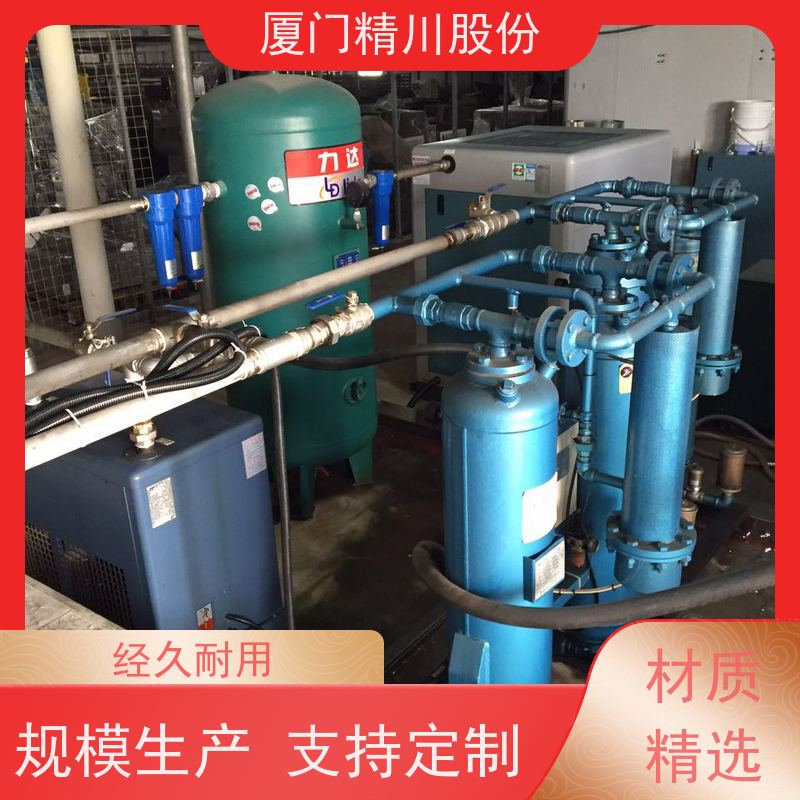 精川股份 皮革厂 空气涡街流量计 一体式温压补偿 源头生产厂家