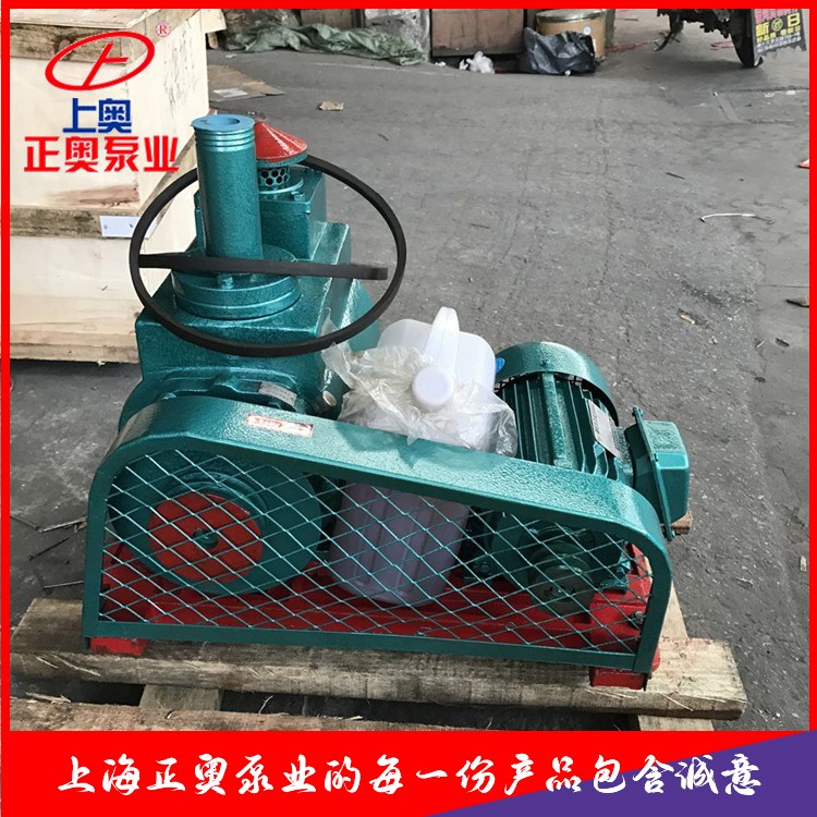 正奥泵业实验室2x-8旋片式真空泵皮带轮式抽气泵