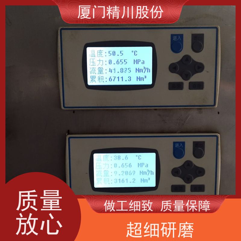 精川股份 包装厂 涡街蒸汽流量计 测量精度高 支持免费选型