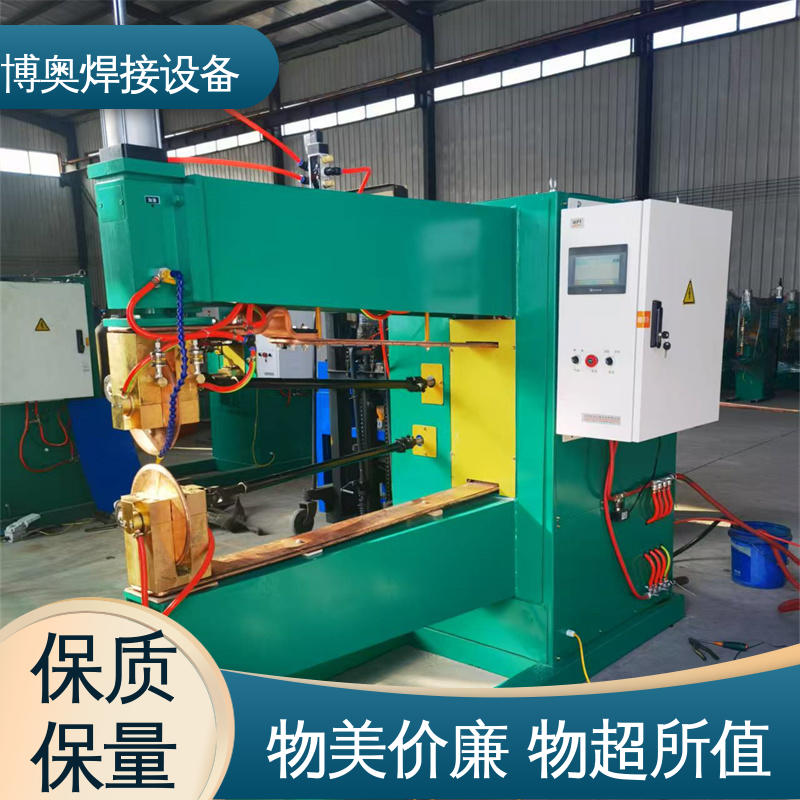 博奥生产 长度可调节 电动工具外壳焊接设备用 薄板缝焊机 型号全