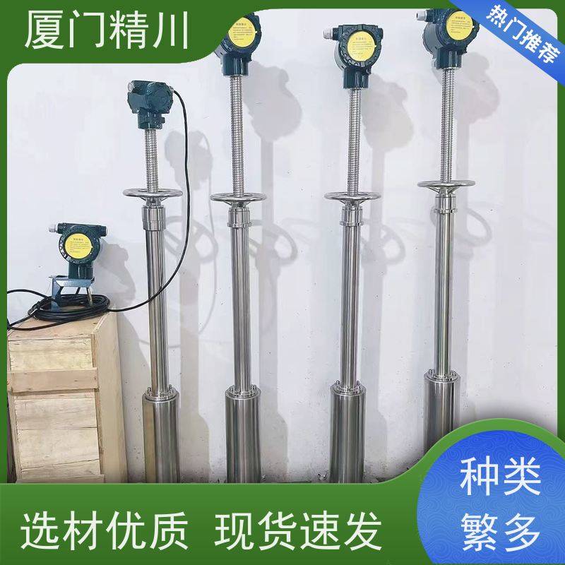 精川股份 皂酮水 管道式靶式流量计 可测含杂质介质 免费选型