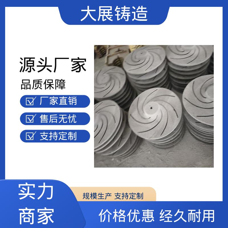 高温浇筑 压力机机械配件 按时发货 灰铁铸件 大展供应