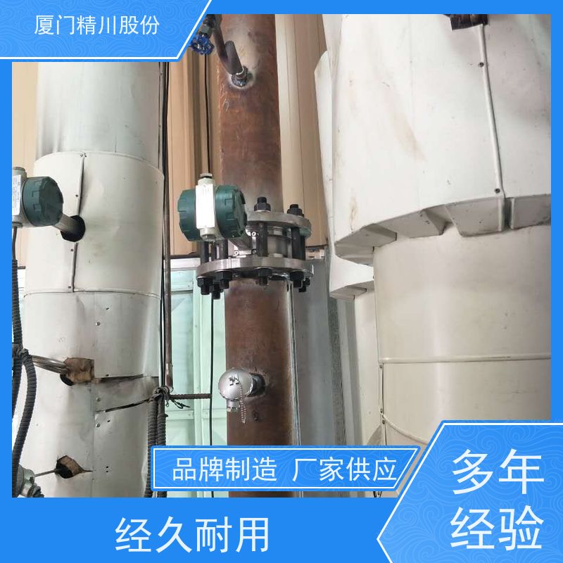精川股份 制革厂 气体涡街流量计 可耐温350度 真实应用案例多