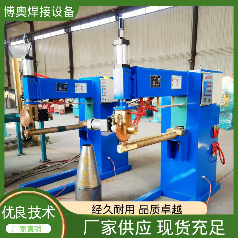 手动缝焊机 表面光滑平整 灭火器筒体制造设备用 型号全 博奥生产
