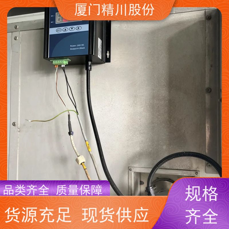 精川股份 印染厂 烟气湿度仪 探杆316L材质 经久耐用