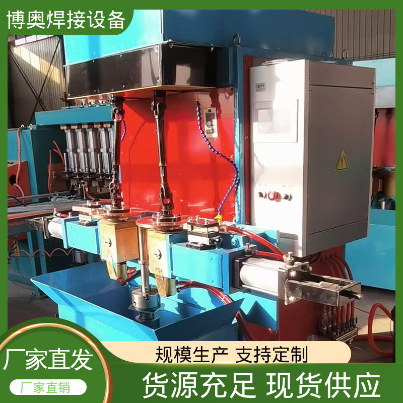 支持定制 降低人工成本 垫箔带缝焊机 土工膜拼接缝 博奥生产