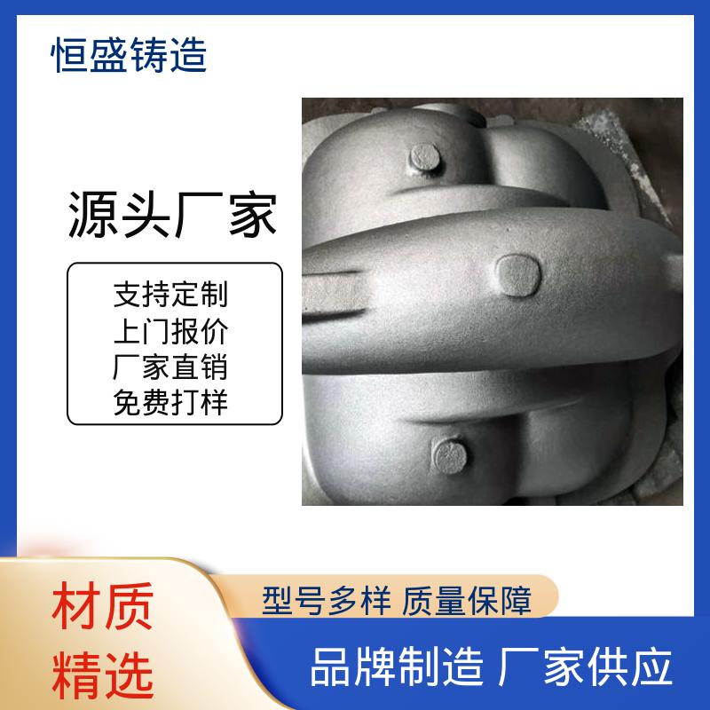 恒盛生产 耐热耐磨 灰口铸铁 船舶工厂 机械壳型