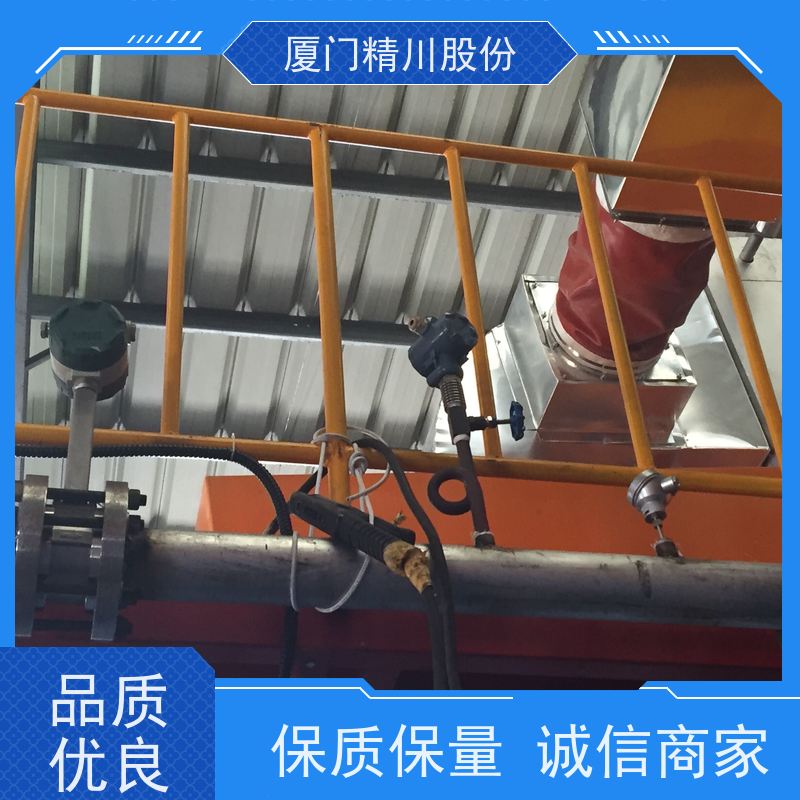 精川股份 纺织厂 涡街蒸汽流量计 分体式温压补偿 支持免费选型