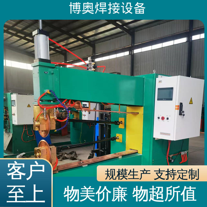 通风管道制造设备用 变频缝焊机 性能稳定 低噪运行 博奥焊接