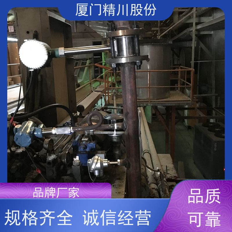 精川股份 染整厂 液体涡街流量计 测量精度高 真实应用案例多