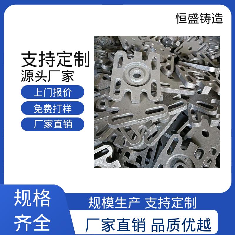 恒盛生产 工艺精湛 包装设备配件 机械壳型 树脂砂铸造