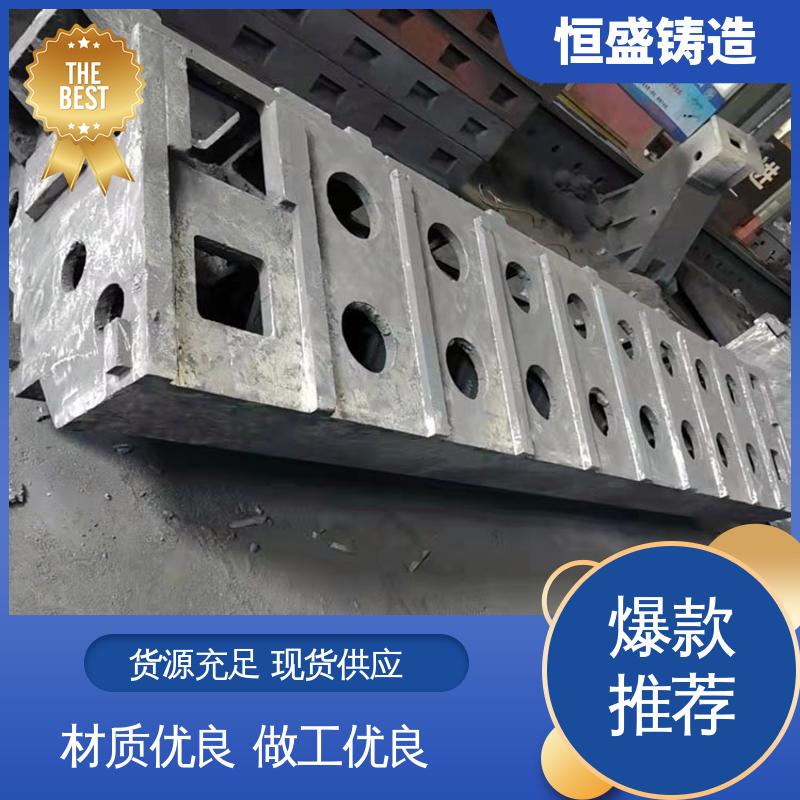 恒盛供应 耐磨耐用 大型电厂行业 机械壳型 HT250灰铁铸造
