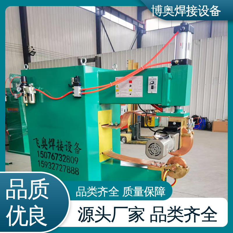 博奥焊接 型号全 电缆桥架制造设备 高速缝焊机