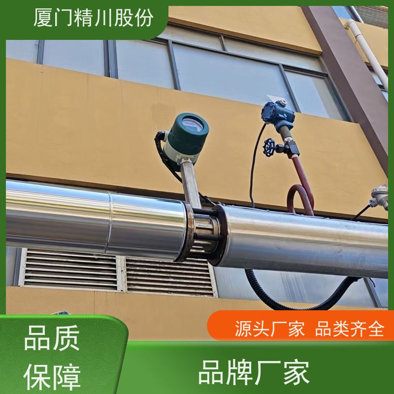 精川股份 人造革厂 蒸汽涡街流量计 抗震性能好 源头生产厂家