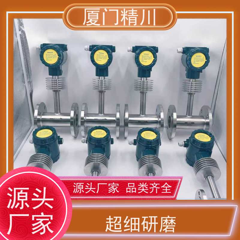 精川 猪油 卡箍式靶式流量计 可测含粉尘介质 免费选型