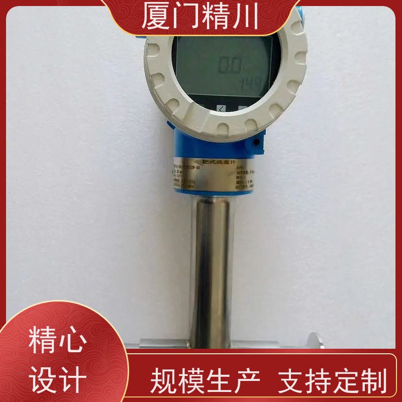 精川股份 皂酮水 保温夹套型靶式流量计 专测高粘度介质 支持定制