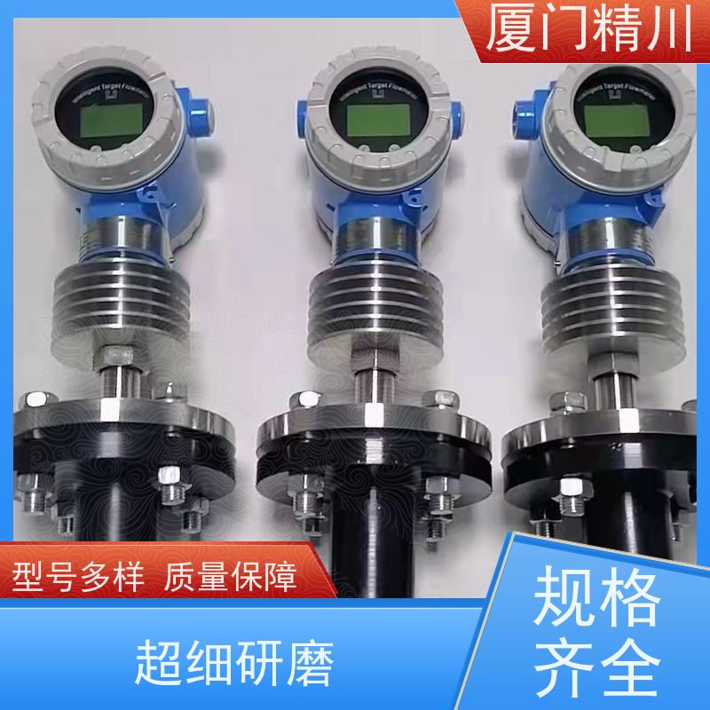 精川 焦炉煤气 插入式靶式流量计 可测脏介质 免费选型