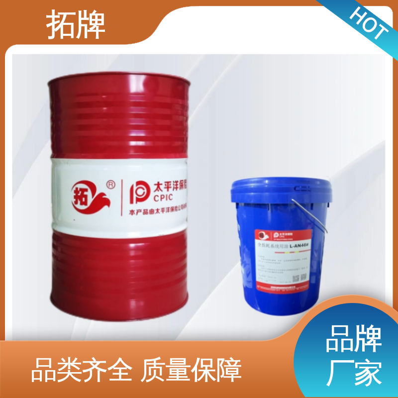 机械设备润滑油 厂家直供 良好的高温及氧化稳定性 拓牌