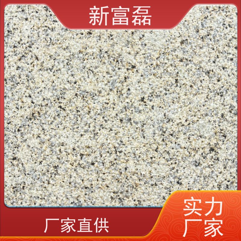 新富磊 烧面芝麻灰 道路工程建设 用心打造 光洁度高