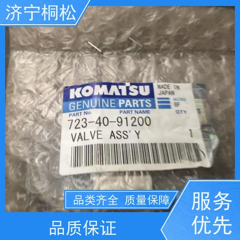 桐松机械 适用于PC650 原厂大臂保持阀723-40-82501 根据机型提供