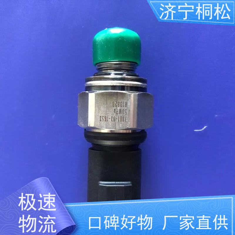 桐松机械 适用机型PC650 转速传感器6271-81-9201 配件种类繁多