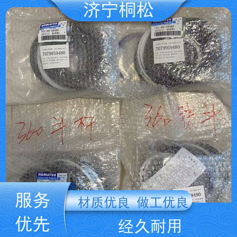 桐松机械 PC挖机全系列 主泵修理包P2008-KIT-P1KC 当天物流发货