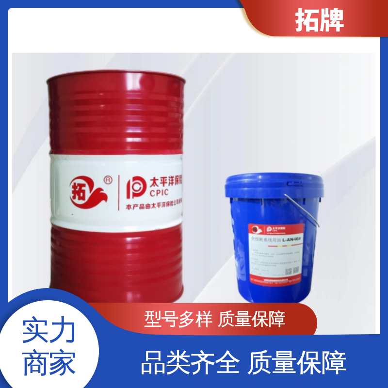 拓牌 厂家批发 良好的高温及氧化稳定性 32号机械油