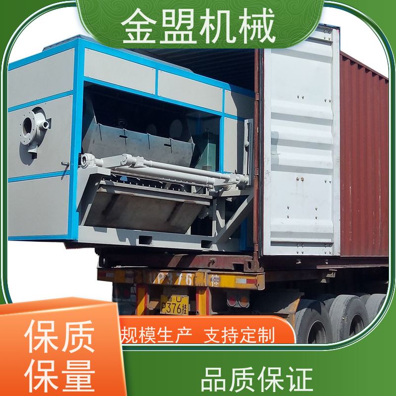 金盟厂家 半自动翻转式蛋托机 环保性能好 高效产能