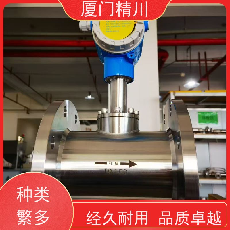 精川股份 牛油 温压补偿靶式流量计 专测高粘度介质 支持定制