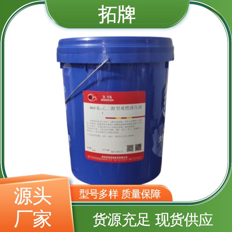 拓牌 建筑设备润滑 合成液压传动油 抗乳化性实力厂家 