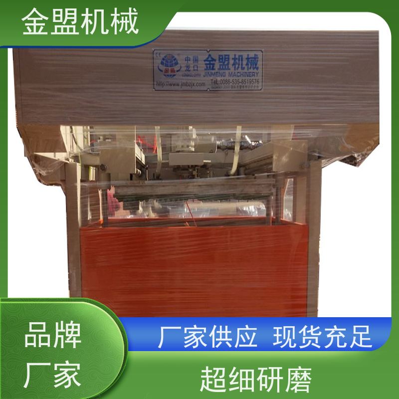 金盟机械 蛋托生产设备 成本优势明显 环保节能