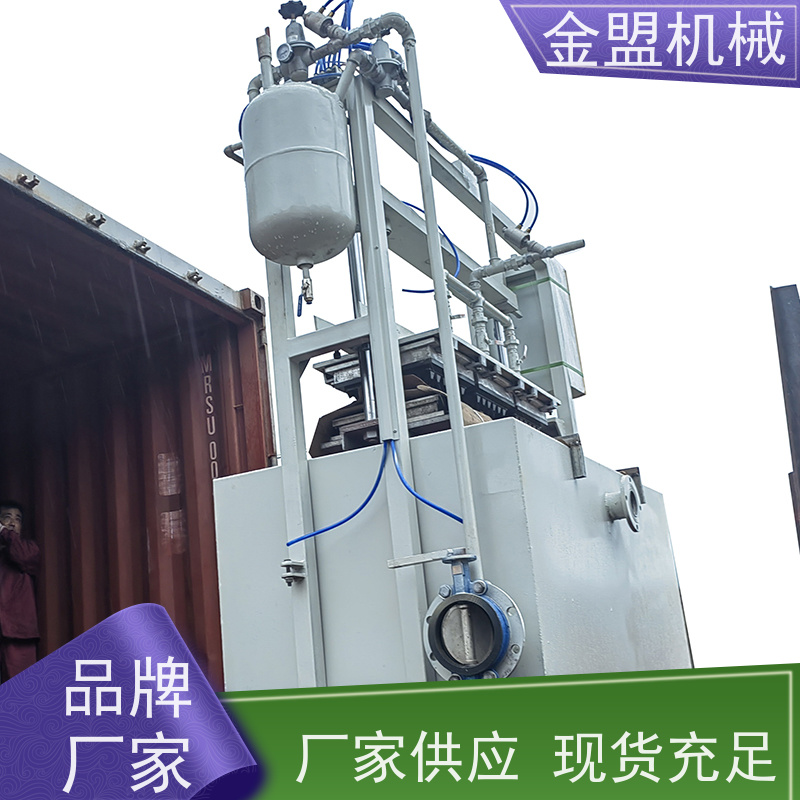 金盟机械 纸浆模塑蛋托机 环保性能好 多功能款