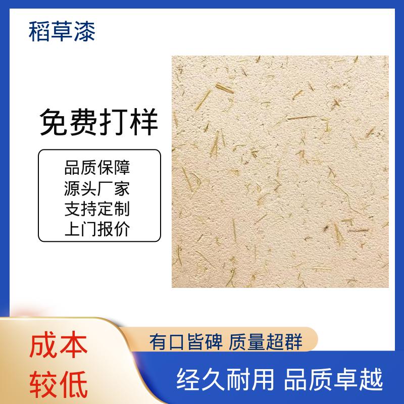 威乐森 稻仔漆 实干时间≤12小时 实力厂家 品质优越