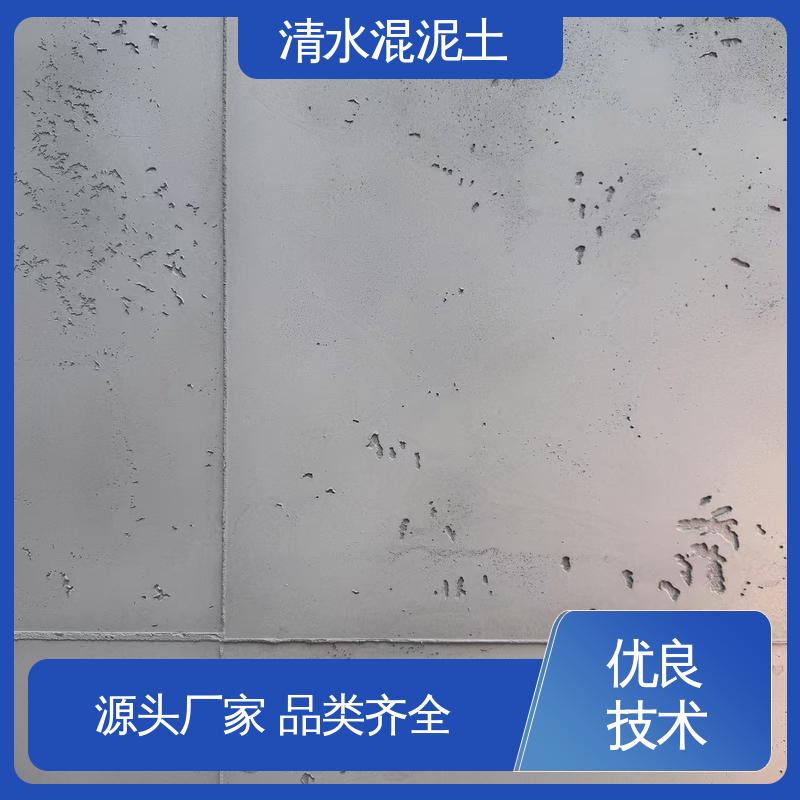 威乐森 表干时间≤2小时 厂家供应 现货充足 清水混凝土饰面