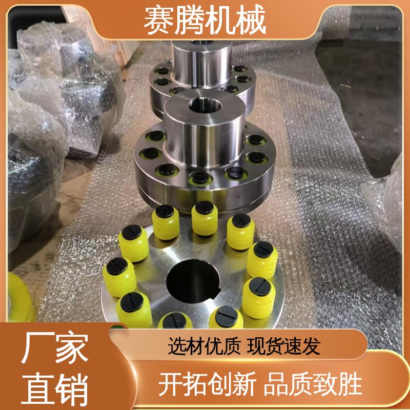 排风机传动轴专用 ZL型 适用转速广 弹性柱销联轴器 赛腾供应