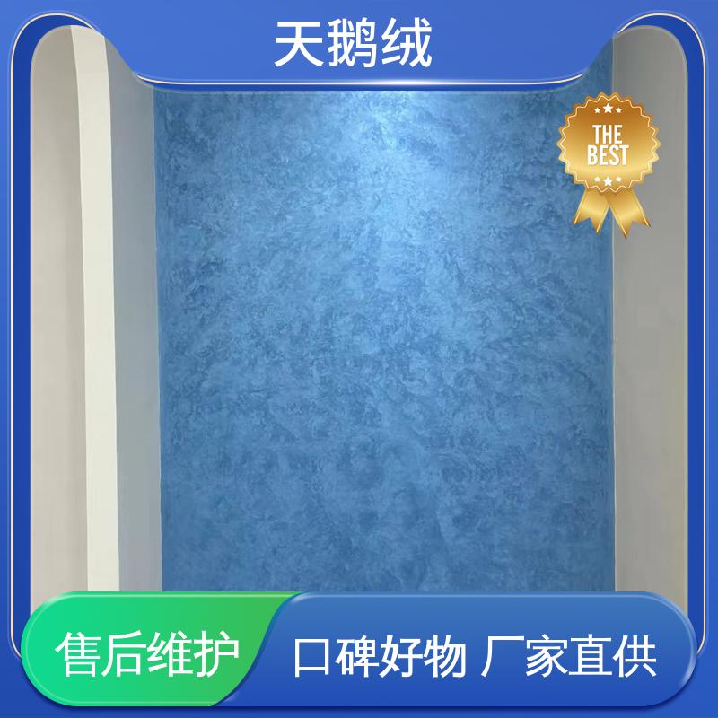 威乐森 艺术漆的品牌 完全固化周期 7天 源头厂家 品类齐全