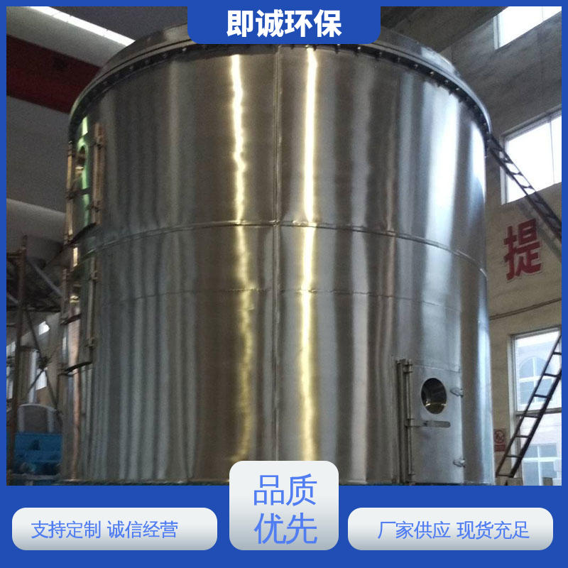 即诚厂家 废盐 盘式干燥机 物料适应性好 操作简单