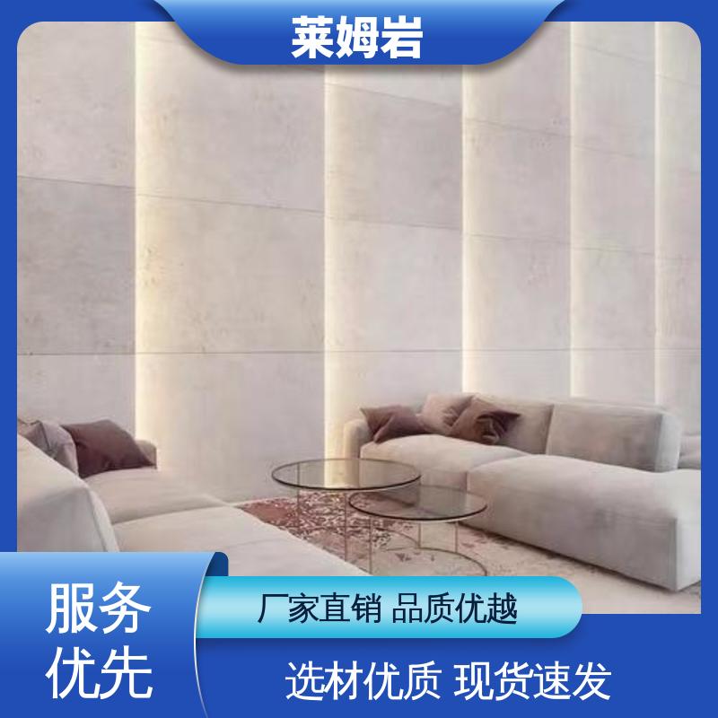 威乐森 莱姆岩涂料 养护周期7天25℃ 货源充足 现货保质