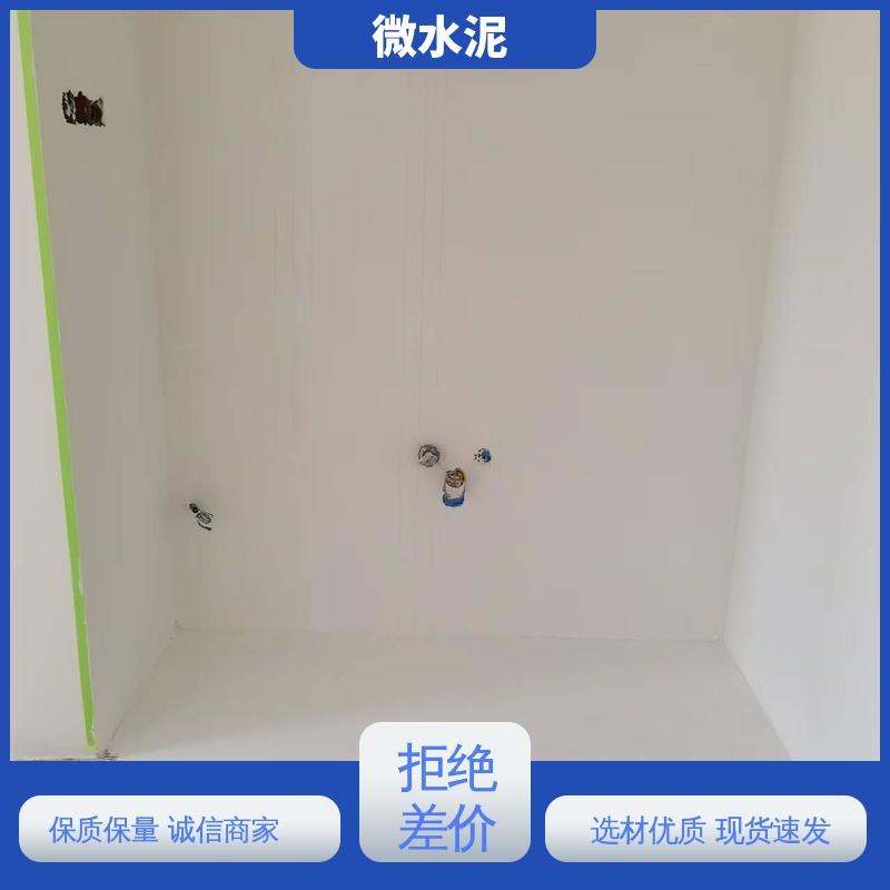 威乐森 规格尺寸 水泥艺术漆 400–600目抛光 实力厂家 品质优越